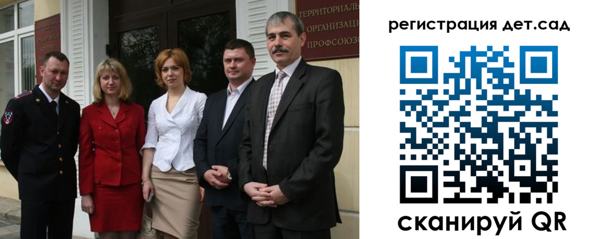 прописка поиск в Керчи