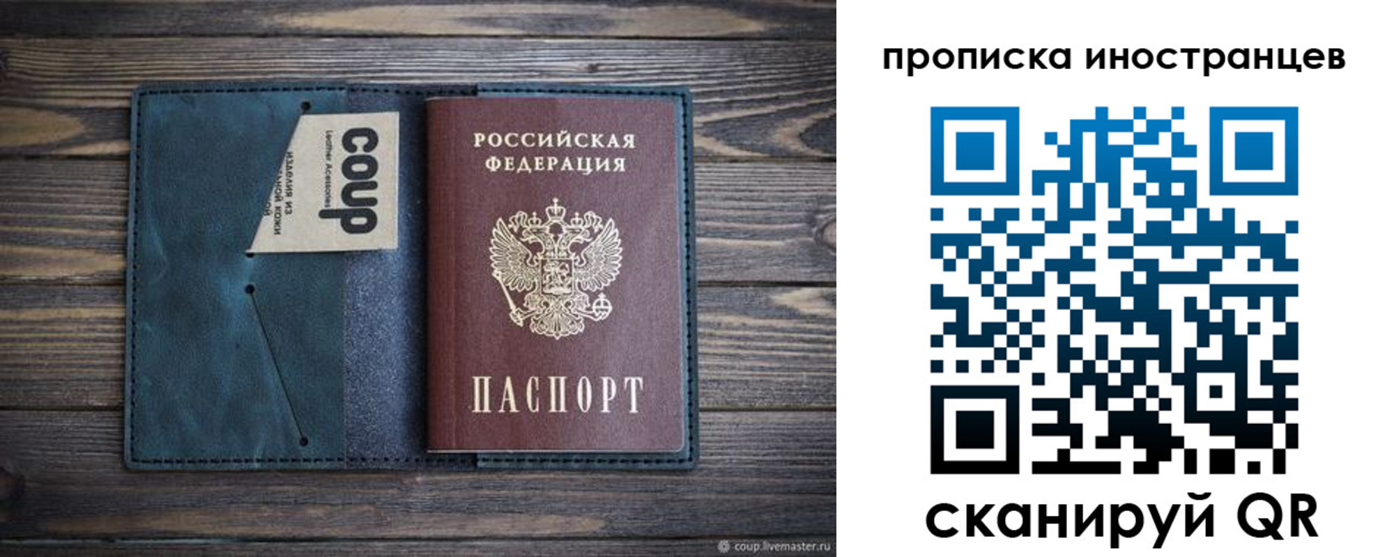 найти адрес прописки в Керчи
