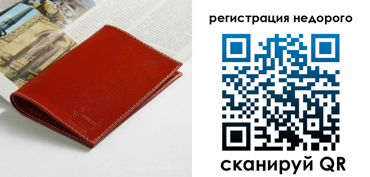 прописка регистрация в Керчи