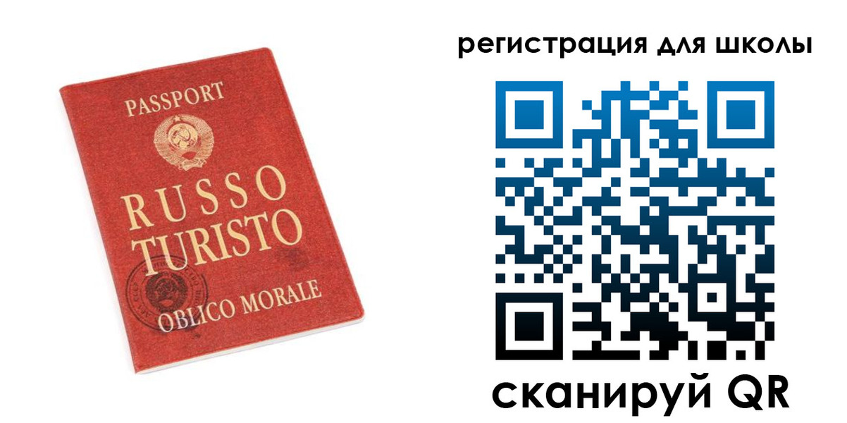 временная регистрация в Керчи