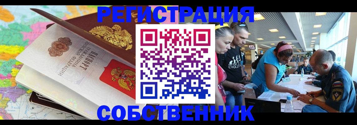 найти адрес прописки в Керчи