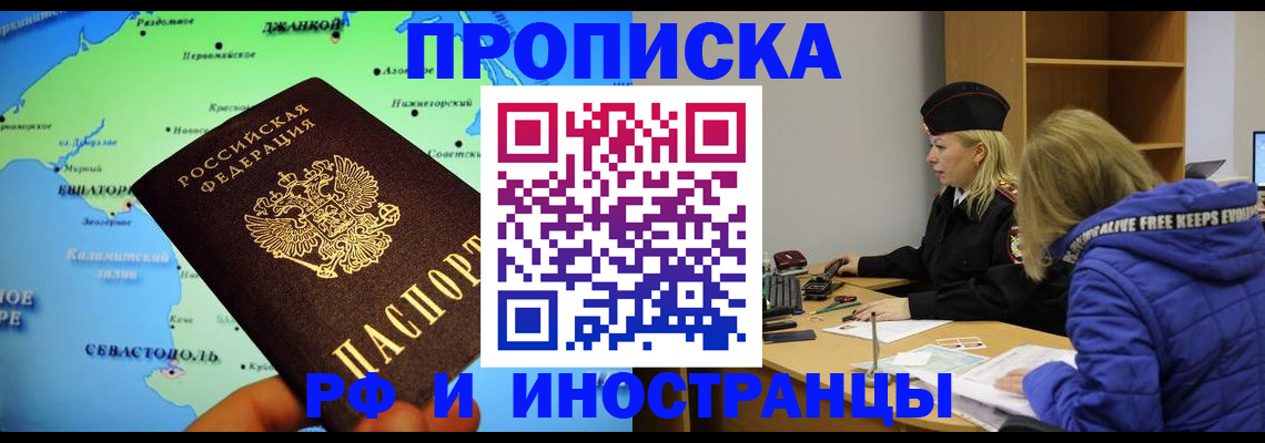 регистрация для дет. сада в Керчи