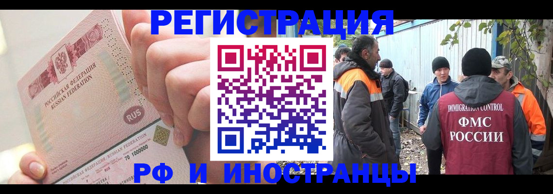 прописка ребенка в Керчи